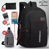 大容量双肩包男士 电脑背包商务休闲防水旅行包大学生初中书包男包