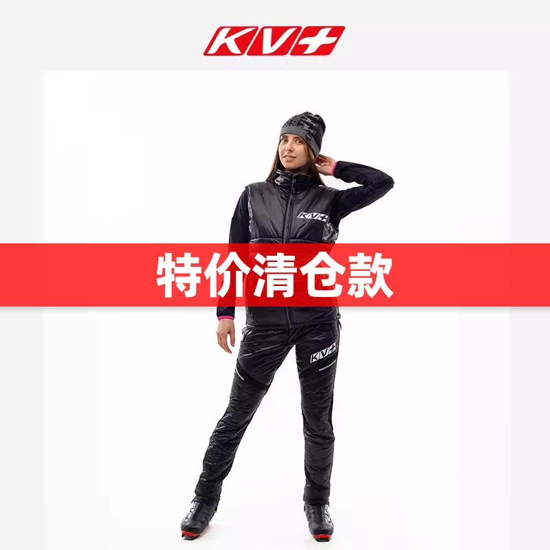 【特价】瑞士KV+滑雪比赛训练服棉马甲背心女保暖防水 ARTICOVEST