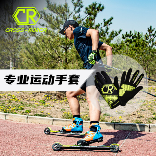 cross-roller越野滑轮手套夏季