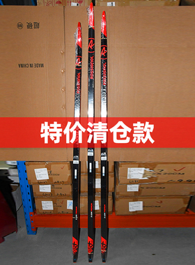 【特价】ROSSIGNOL金鸡传统式越野滑雪板 X-IUM CLASSIC PREMIUM