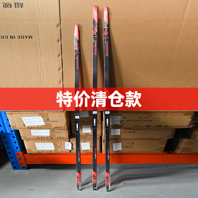 特价越野滑雪板ROSSIGNOL自由式