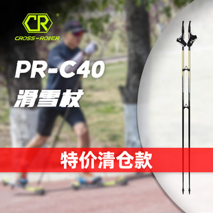 双板滑雪杖碳纤维雪杖登山杖越野滑雪杖pr ROLLER c40 CROSS 特价
