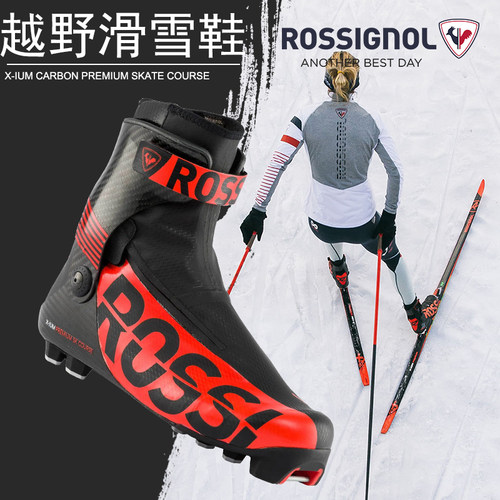 ROSSIGNOL/金鸡越野滑雪比赛用鞋