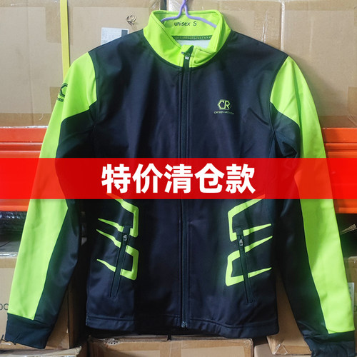 【特价】CROSS-ROLLER 越野滑雪滑轮运动衣透气修身比赛训练套装