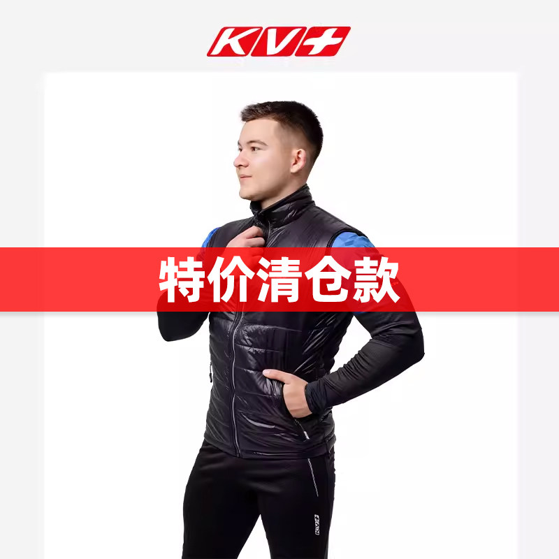 【特价】瑞士KV+滑雪保暖棉马甲背心男训练服防水ARTICO VEST MAN