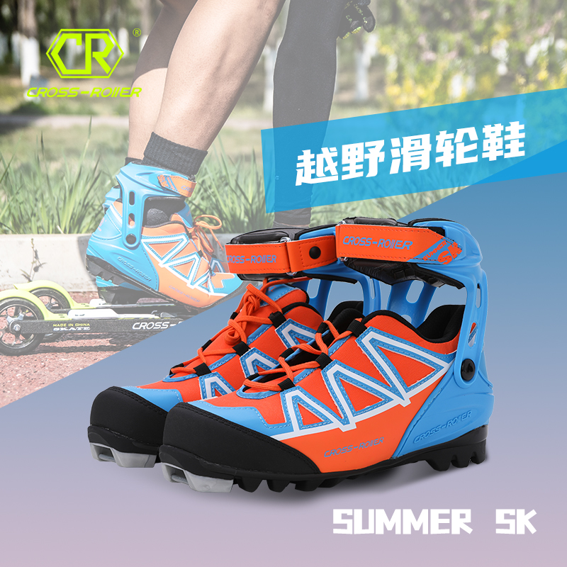 cross-roller越野滑轮鞋自由式
