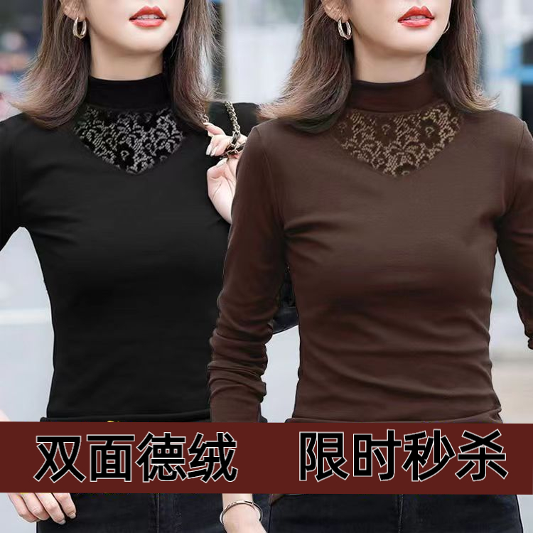 特价版淘宝断码品牌限时秒杀双面德绒打底衫女秋冬加绒加厚半高领