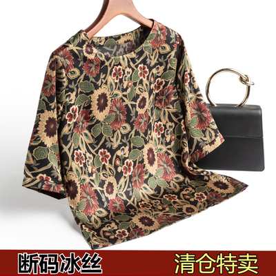 特价版淘宝断码品牌妈妈夏装冰丝上衣T恤女短袖仿真丝衣服大码中