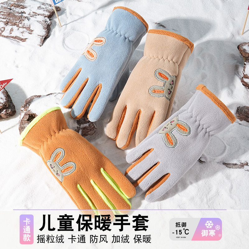儿童手套女孩冬天加绒加厚保暖五指秋冬款小孩男女童户外骑行冬季