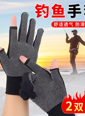 饵料钓鱼手套专用男士