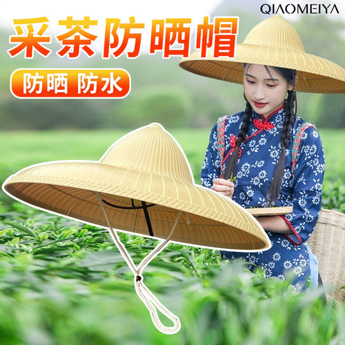 海南斗笠帽防水遮雨户外