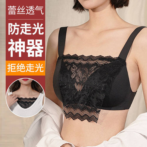 一片抹胸防走光神器薄款无痕蕾丝