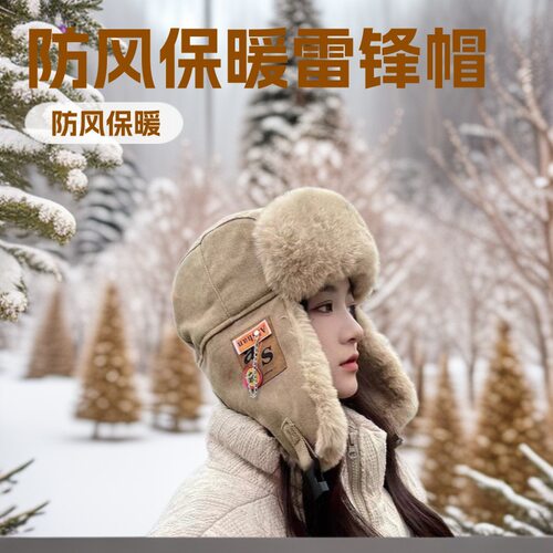冬季女骑行电动车防风保暖雷锋帽