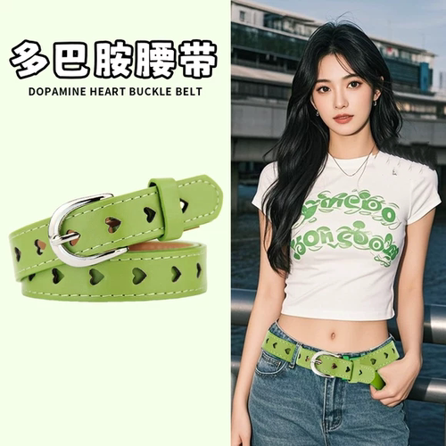 多巴胺绿镂空心形针扣女士皮带