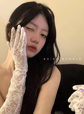 黑丝网纱新娘蕾丝手套女晚礼服结婚手纱婚纱白色性感护袖套搭配女