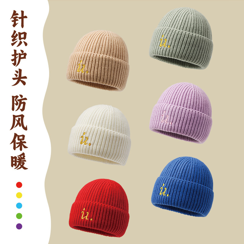 儿童帽子秋冬款男女孩小学生保暖护耳中大童防风防寒针织毛线帽潮