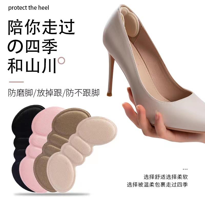 填充后跟垫贴防掉跟磨脚鞋垫