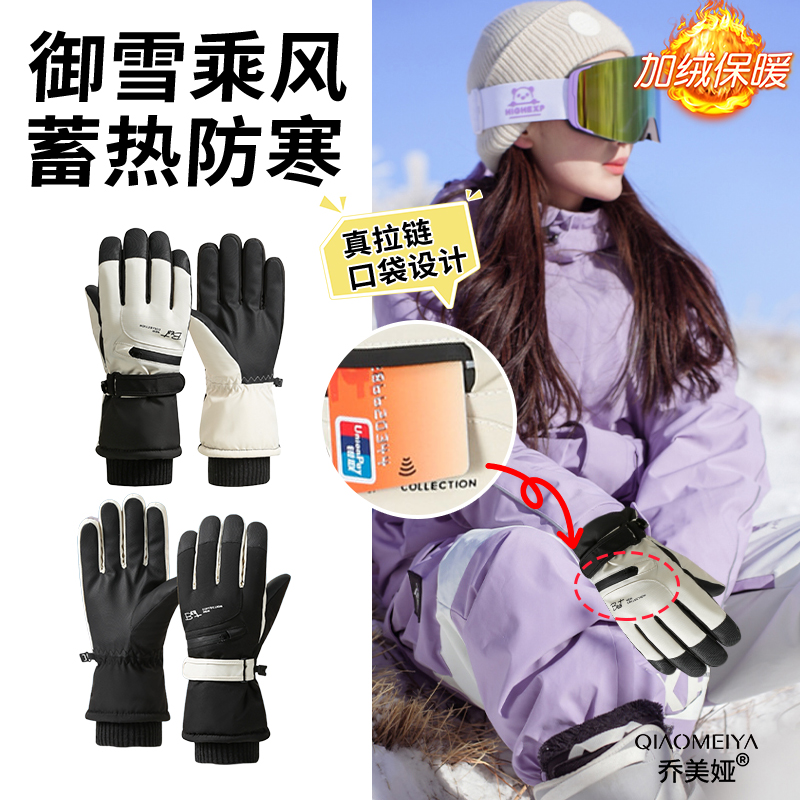 东北防寒手套女冬季保暖哈尔