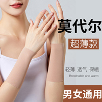 色擋紋身遮蓋疤痕套袖肉夏季