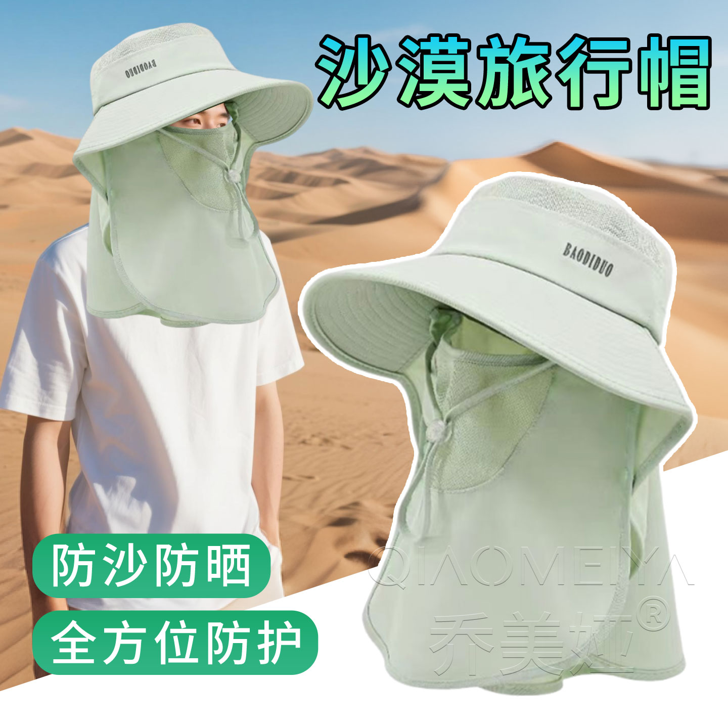 防沙防晒面罩男帽2025新款夏季