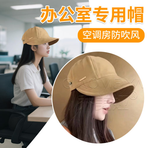 包头帽男睡觉无压感睡帽月子帽