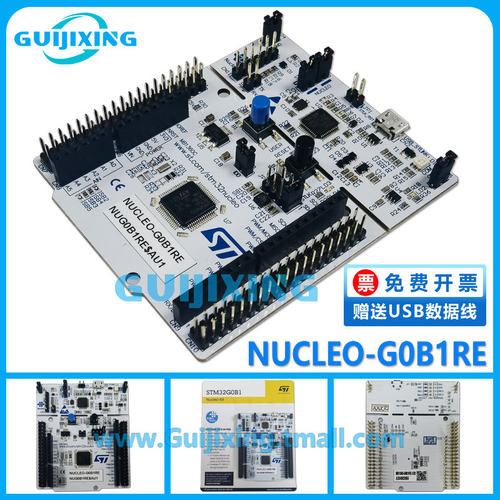 NUCLEO-G0B1RE STM32G0B1RET6 Nucleo-64 开发板 MCU Arduino
