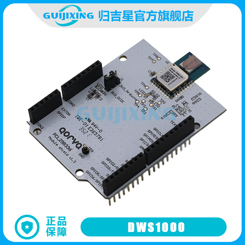 全新原装 DWS1000扩展板 开发板 DWM1000 UWB 模块精确定位与通信