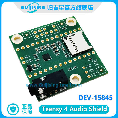 Teensy 4 Audio Shield (Rev D) DEV-15845 SGTL5000 编解码器