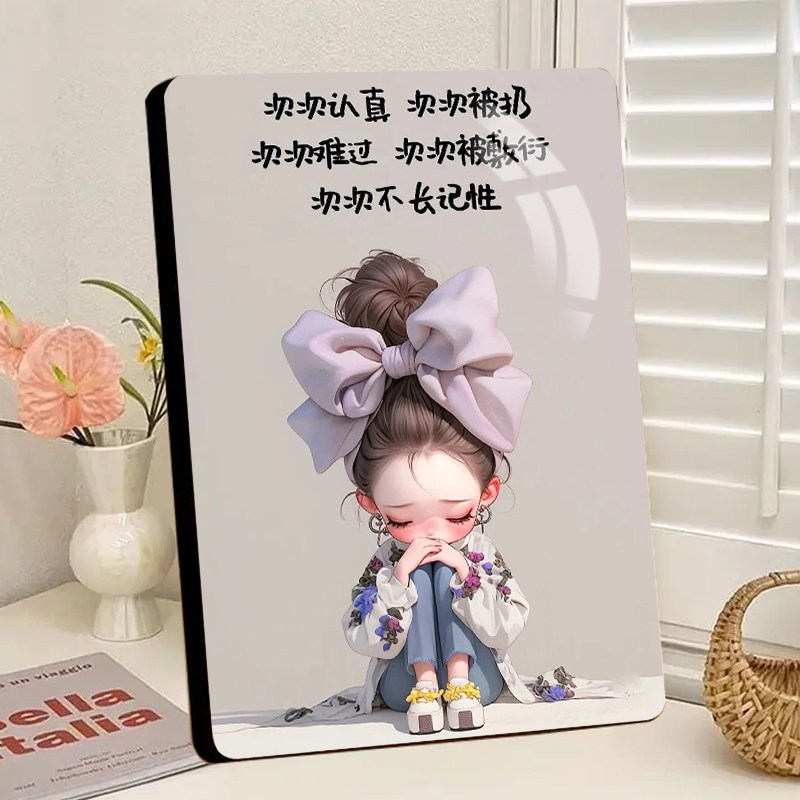 那些委屈像耳光一样抽的我哑口无言展示画高清水晶相框摆件送礼物
