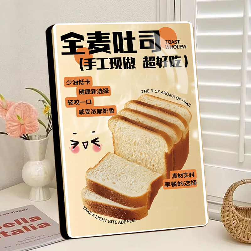 现烤吐司面包相框摆件网红面包相框摆件甜品面包店高颜值桌面摆台