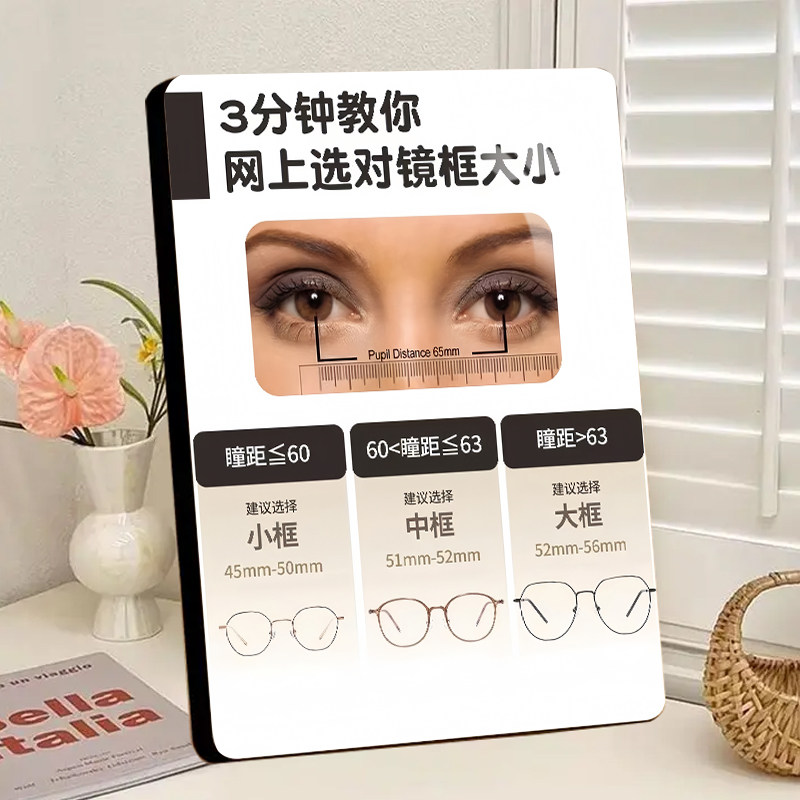 选对镜框大小相框摆件眼镜店介绍展示相框摆台装饰挂画画框摆台