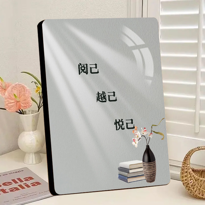 新款阅己越己悦己书法相框摆件中式书房茶室卧室玄关解压桌摆件字