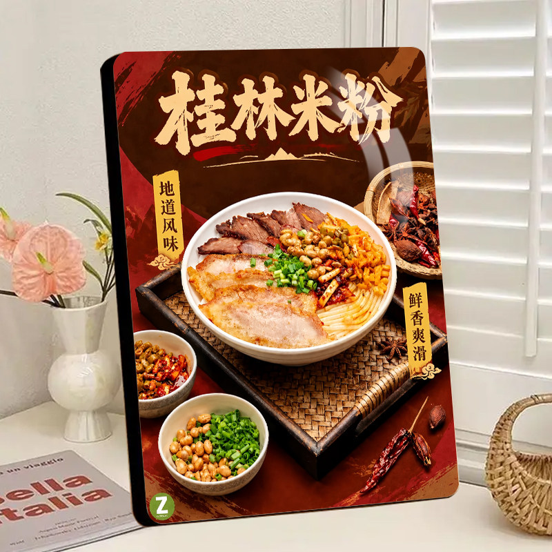 桂林米粉装饰画相框摆台桂林米粉小吃店美食店创意餐厅桌面摆件