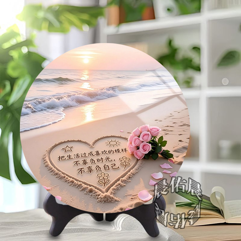 海滩阳光圆形相框文字暖心治愈系励志摆件ins风温馨居家房间装饰