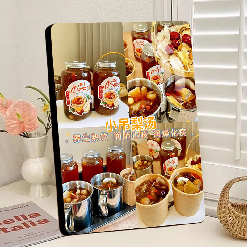 小吊梨汤饮品宣传海报相框摆台奶茶店糖水铺柜台夜市摊位展示板