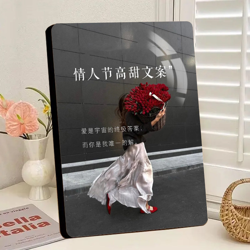 七夕节情人节相框送女朋友送男朋友情侣纪念周年520粉色礼物 摆台