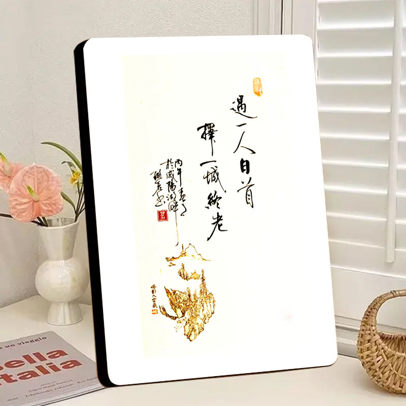 遇一人白首择一城终老美好爱情展示画高清相框摆件情侣可定制照片