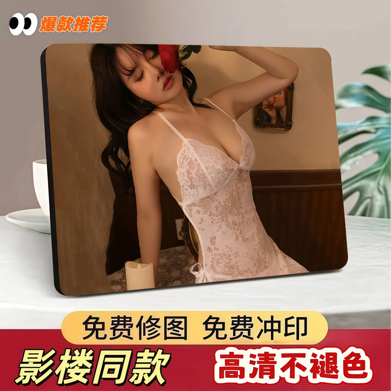 相框宅男女神相框摆台性感纯欲和性感装饰画照片宿舍床头相框摆件