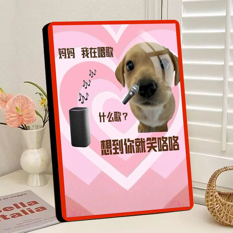 母亲节快乐送妈妈生日礼物相框摆台感恩摆件卧室房间桌面纪念相框