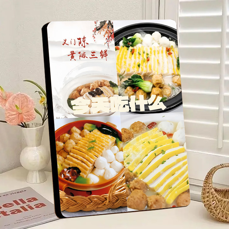 黄陂三鲜武汉特色美食小吃店菜单宣传相框装饰画摆件餐馆引流摆台