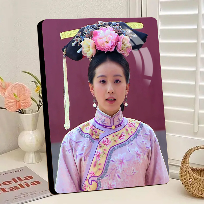 步步惊心若曦唯美高清水晶相框摆件客厅卧室房间桌面摆台送礼物