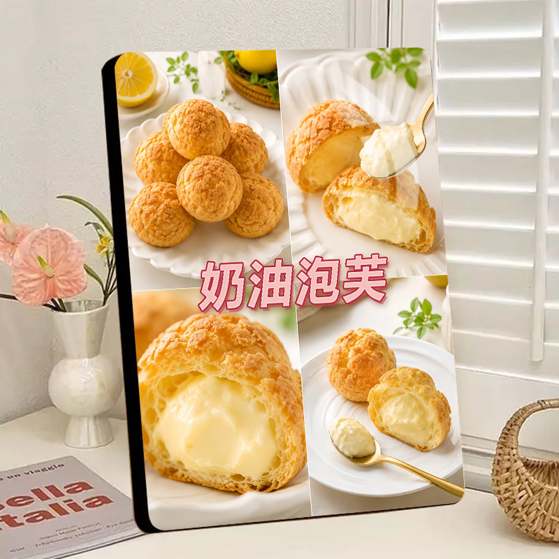 泡芙相框装饰画摆件法式甜点烘焙柜台下午茶可挂墙桌面相框摆台