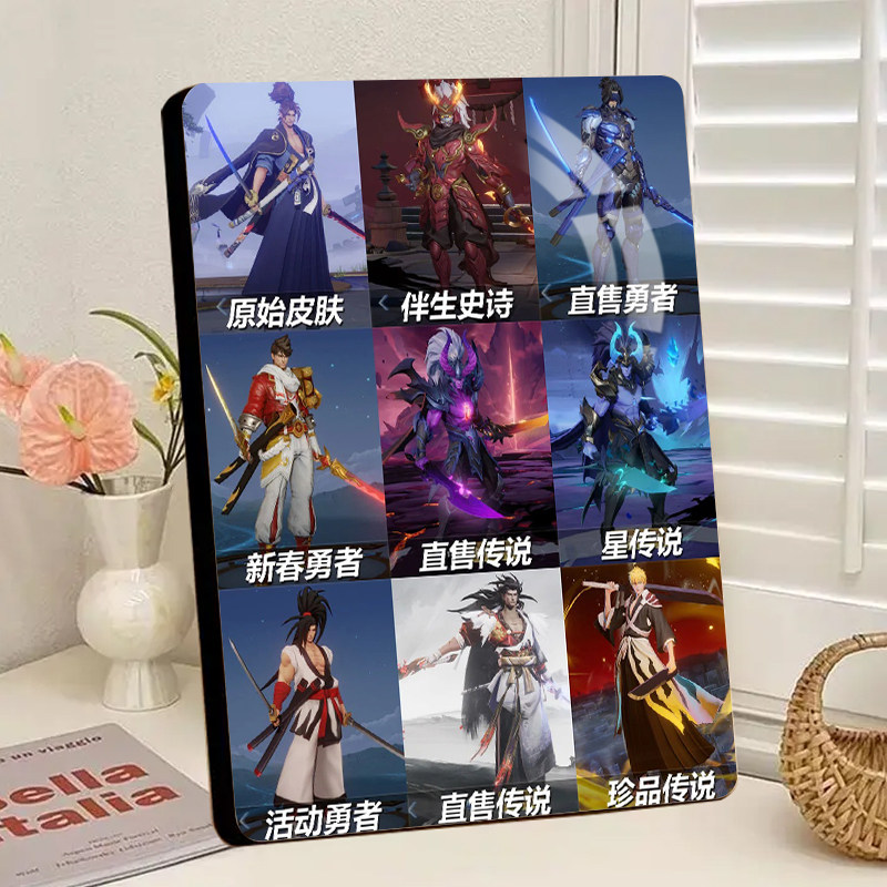 王者荣耀周边宫本武藏全皮肤图鉴水晶相框摆台卧室宿舍摆件可定制