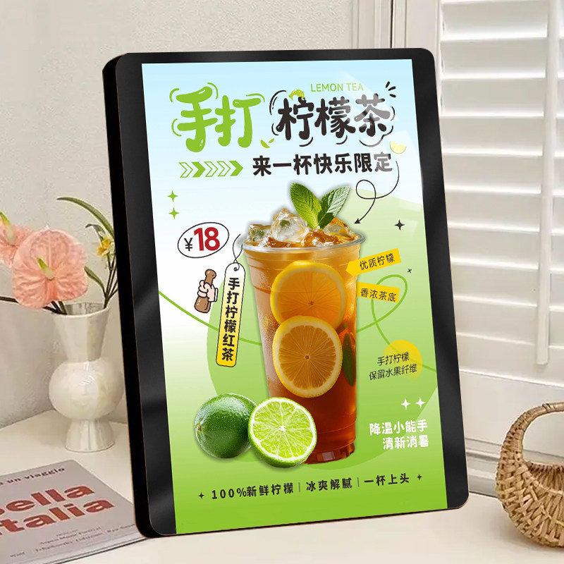新款柠檬茶奶茶店桌面相框摆件高级精致宣传美观大气装饰摆台画框