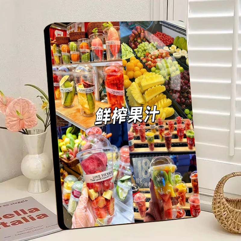 鲜榨果汁饮品相框摆件奶茶果汁冷饮店商铺宣传装饰引流拓客摆台