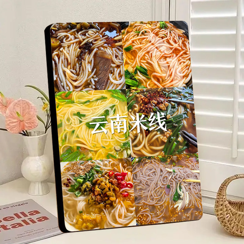 云南特色过桥米线相框摆台米线店开业小摆件桌面菜品介绍相框摆件