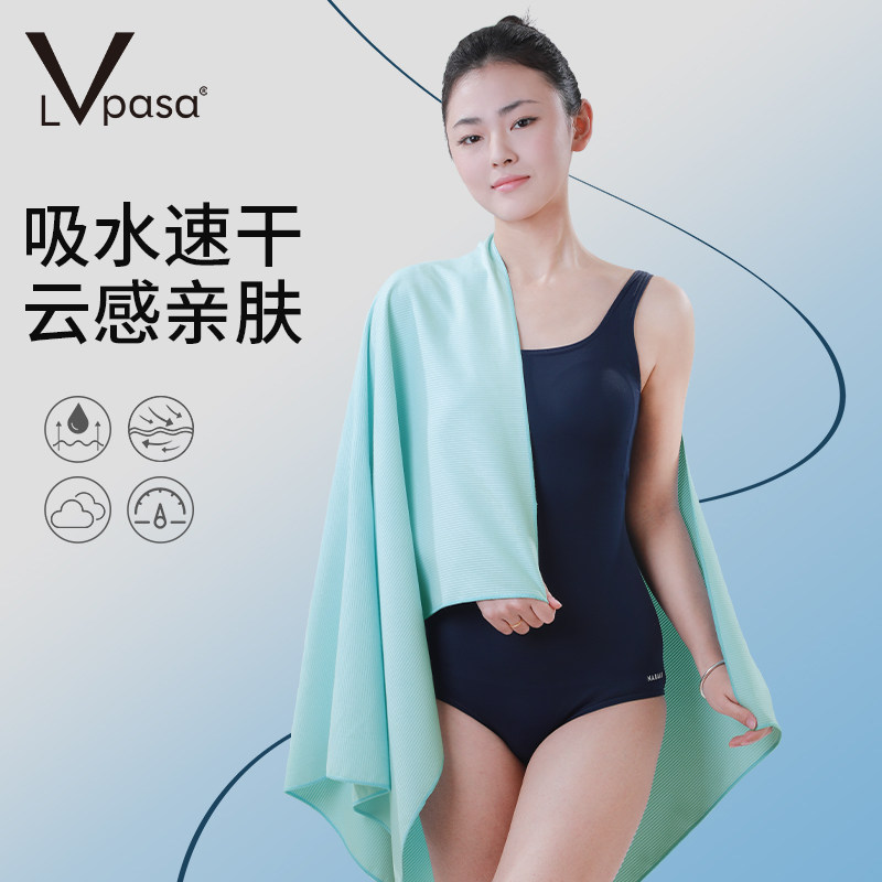 游泳速干浴巾吸水披肩可穿斗篷便携快干成人海边沙滩巾保暖大毛巾