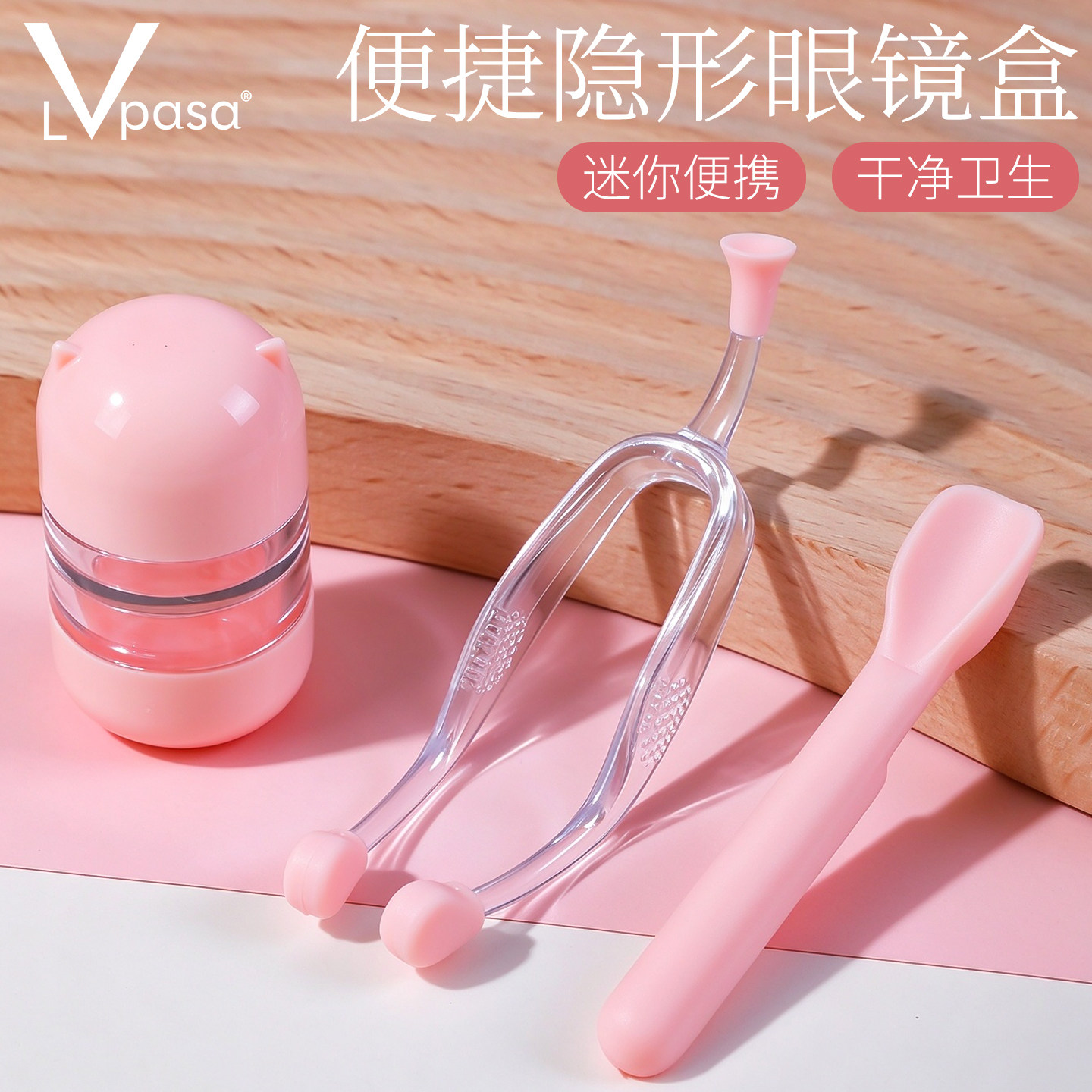 竖式连体隐形眼镜盒护理盒一体式扭盖美瞳盒便携防漏透明收纳盒子