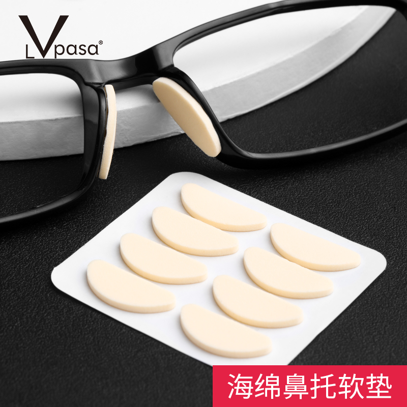 增高、柔软、防滑、透气