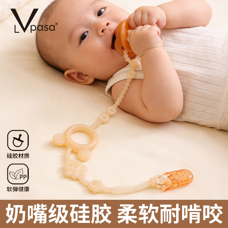 宝宝安抚奶嘴硅胶防掉链婴儿牙胶磨牙棒咬防丢绳子夹子玩具固定器